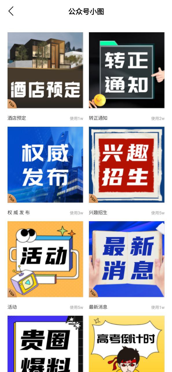 马赛克去除工具app