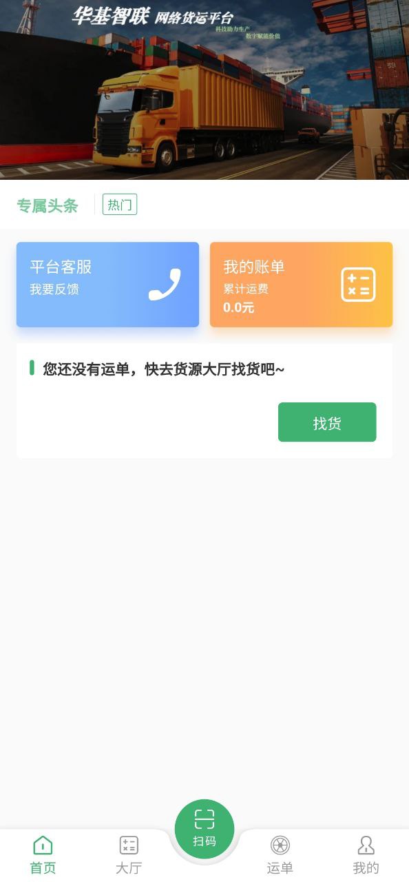 滴卡优货