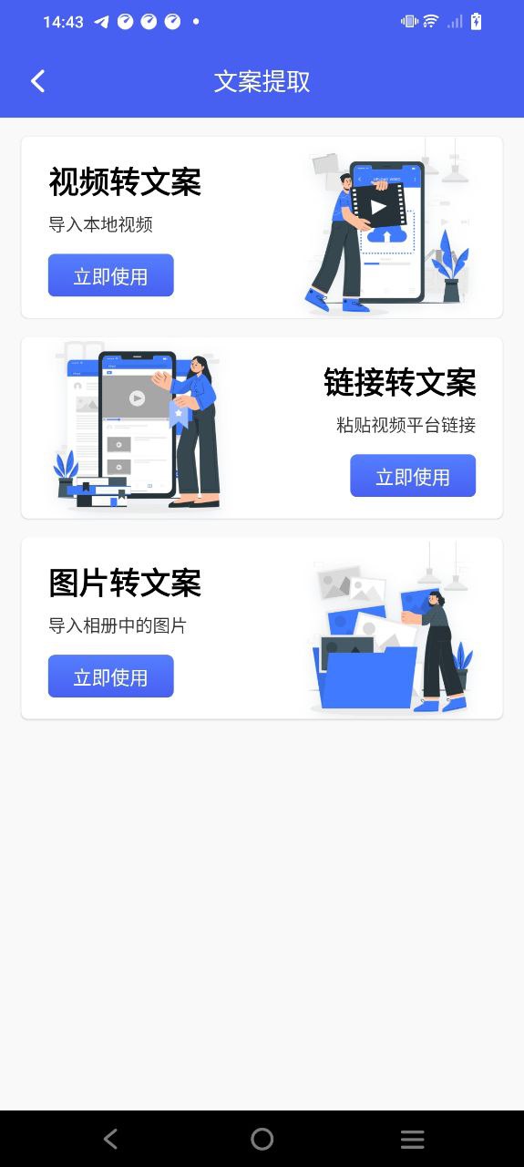 水印宝