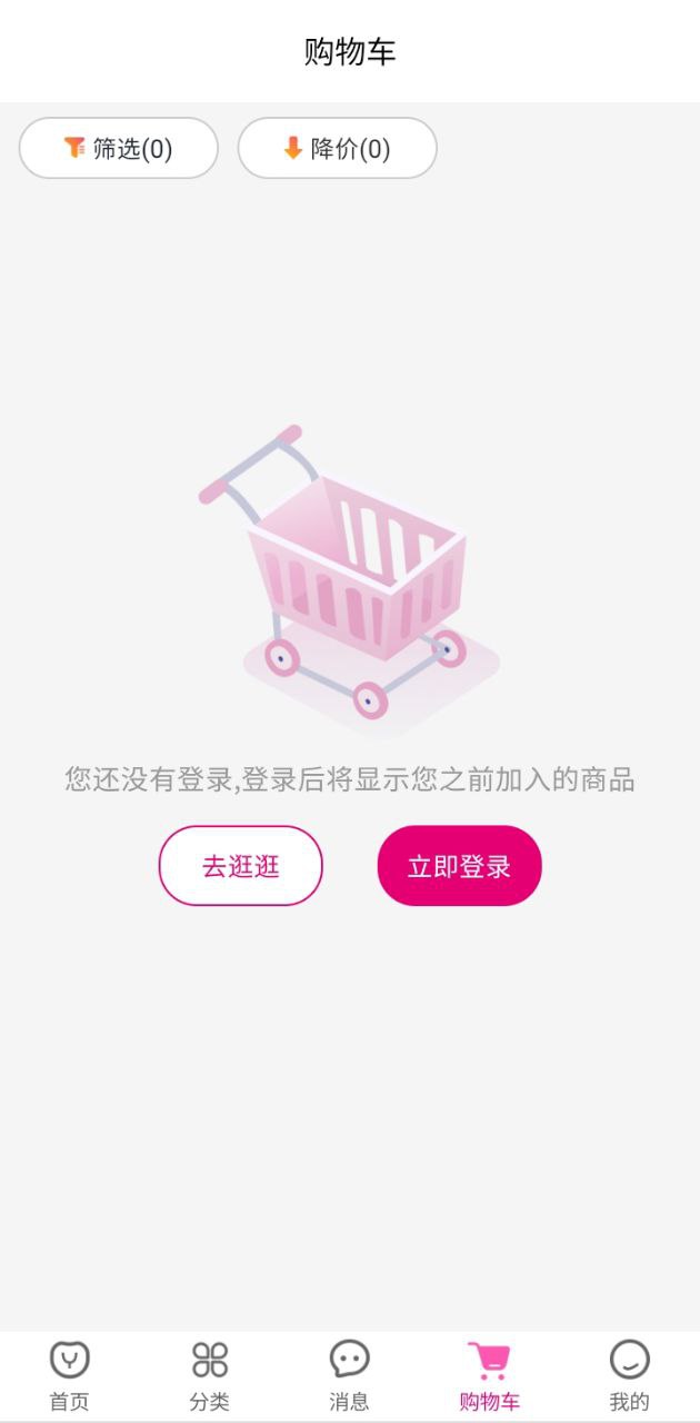 牙医帮